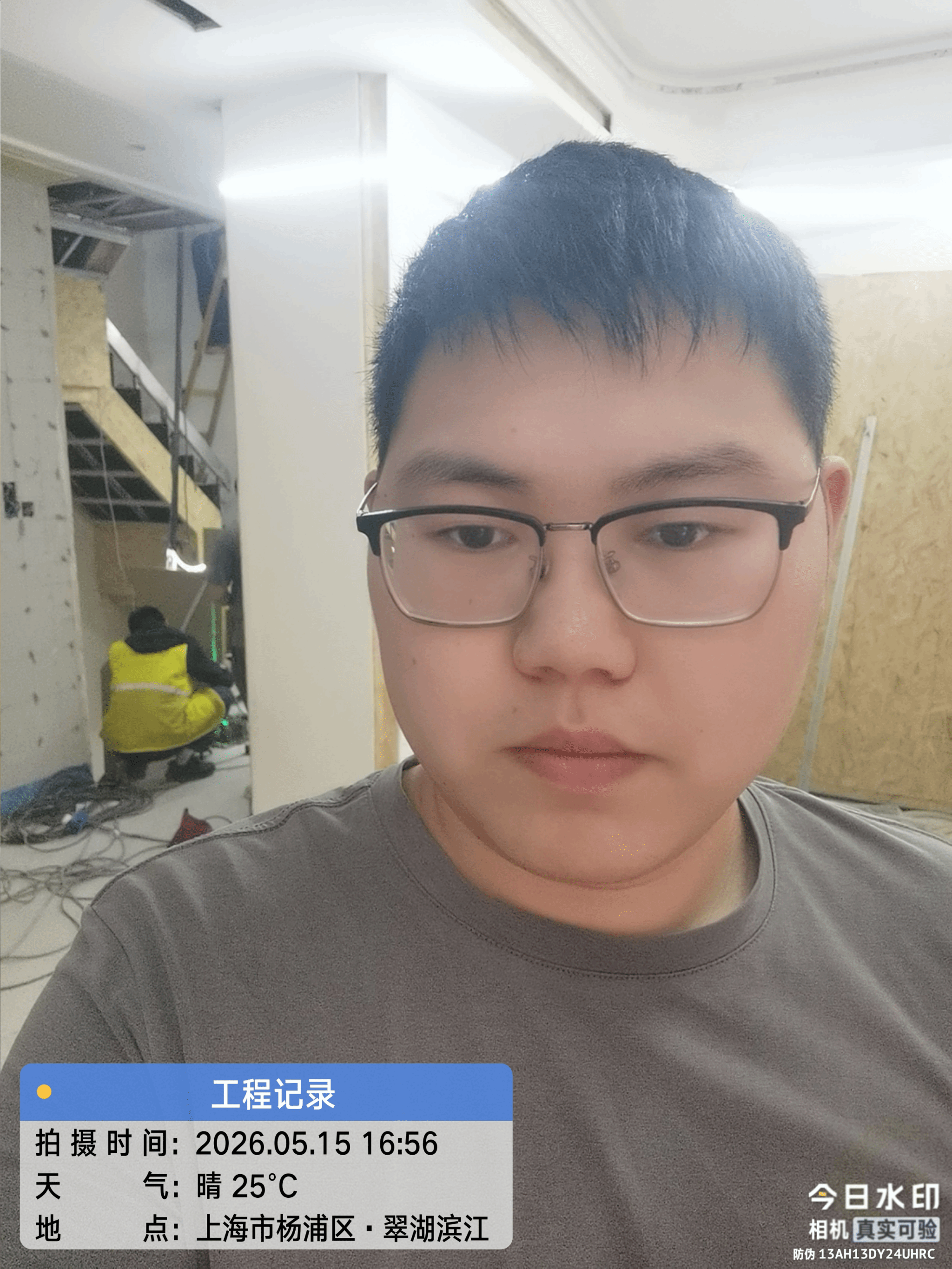 2026届毕业生就业之星风采展—张文杰